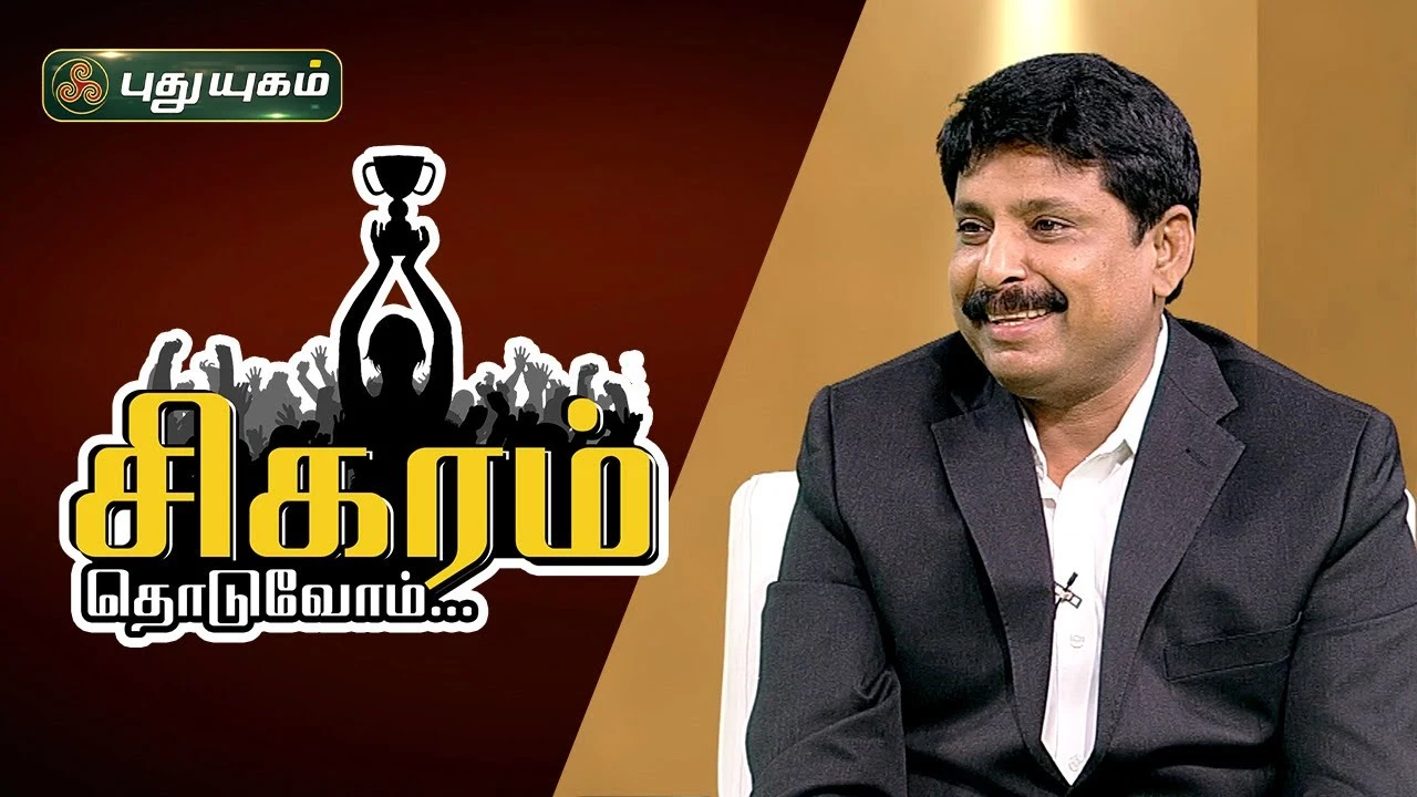 Puthuyugam TV